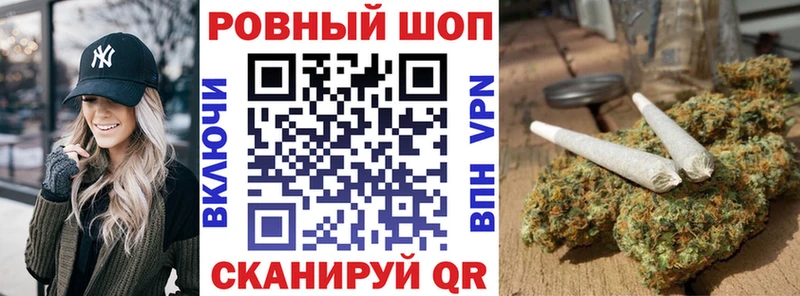Конопля Евпатория