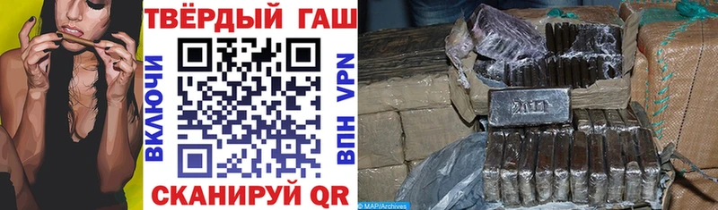 Купить закладку Евпатория Амфетамин COCAIN Меф БУТИРАТ Бошки Шишки Гашиш СОЛЬ