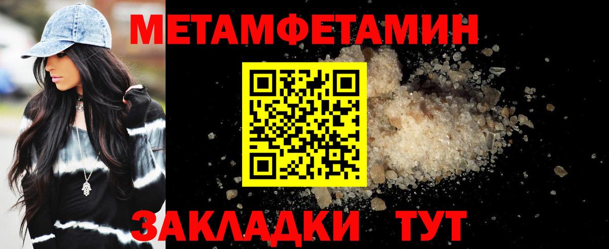 Amphetamine 98% Евпатория