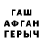 КЕТАМИН VHQ Ravio Lee