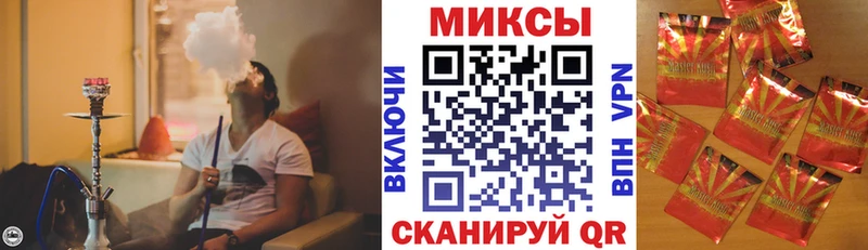 где можно купить наркотик Евпатория Бутират 99%