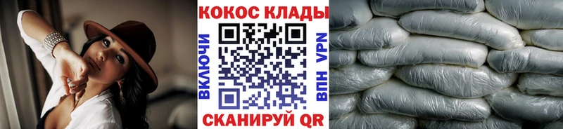 где найти наркотики Евпатория COCAIN Боливия