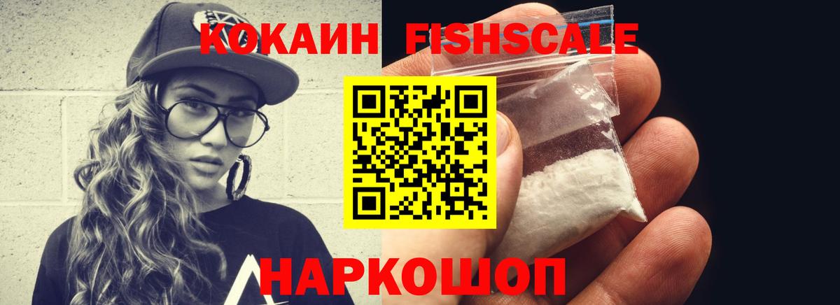 Cocaine Боливия  Вход с VPN  КОКАИН Перу  Евпатория 