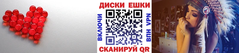 Экстази Дубай  где найти   Евпатория 