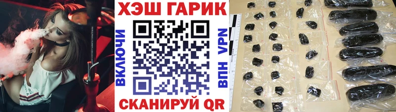 ГАШ гашик  blacksprut ссылки  Евпатория  цена наркотик 