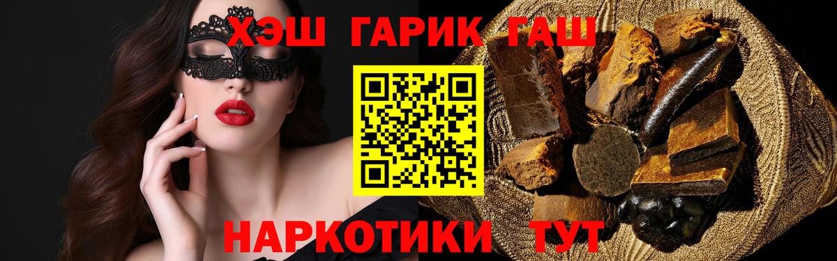 ГАШ Изолятор Евпатория