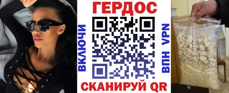 ГЕРОИН гречка  Евпатория 