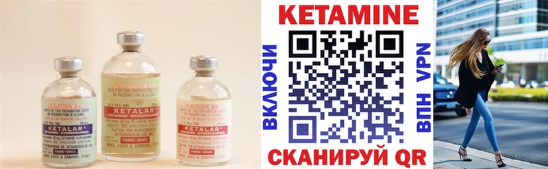 МЕГА вход  Евпатория  КЕТАМИН ketamine  купить наркоту 