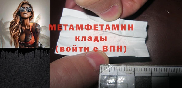 кокаин перу Кукмор
