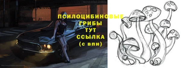 мефедрон Кулебаки