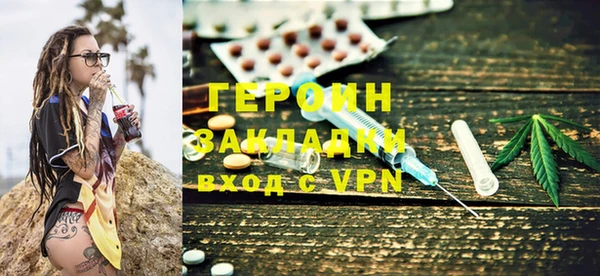 PSILOCYBIN Ладушкин
