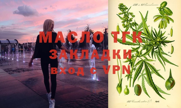 mdpv Лабытнанги