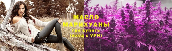 мефедрон Кулебаки