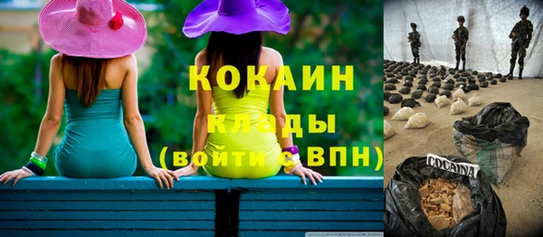 мефедрон Кулебаки