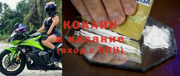 mdpv Лабытнанги