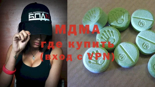 PSILOCYBIN Ладушкин