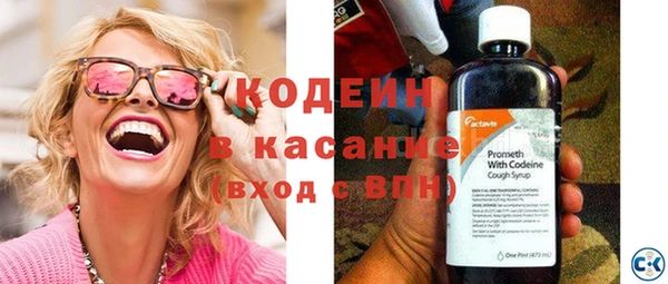 мескалин Уссурийск