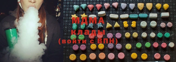 PSILOCYBIN Куйбышев