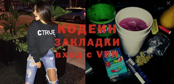 мескалин Уссурийск