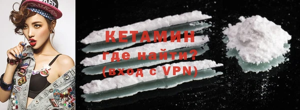 мефедрон Кулебаки