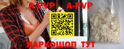 прущая мука Ливны