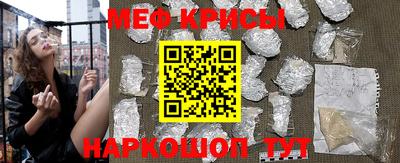 прущие крисы Ликино-Дулёво