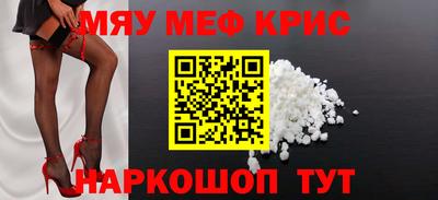 прущая мука Ливны
