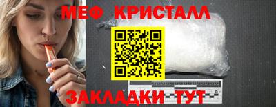 прущие крисы Ликино-Дулёво