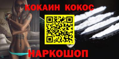 прущая мука Ливны