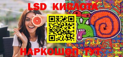 прущие крисы Ликино-Дулёво