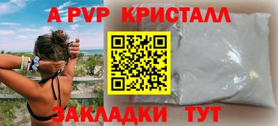 jwh Лесосибирск