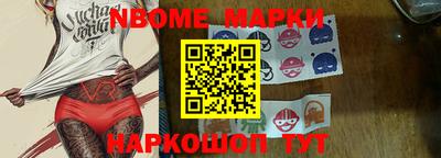 прущие крисы Ликино-Дулёво