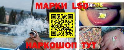 прущие крисы Ликино-Дулёво