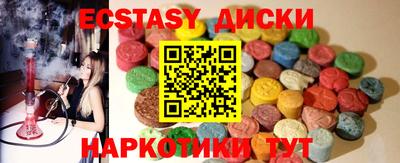 прущие крисы Ликино-Дулёво