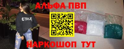 прущая мука Ливны