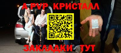 прущая мука Ливны