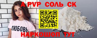 прущая мука Ливны
