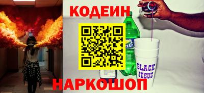 jwh Лесосибирск