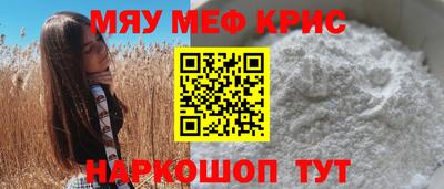 прущие крисы Ликино-Дулёво
