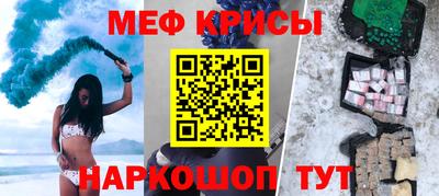 прущие крисы Ликино-Дулёво