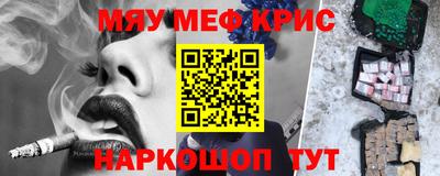 jwh Лесосибирск