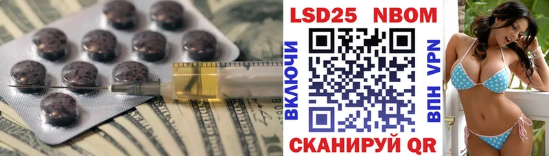 LSD-25 экстази ecstasy  Евпатория 