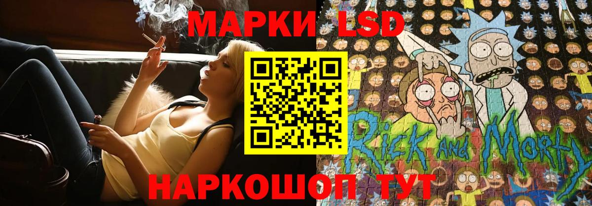 Евпатория  МЕГА как зайти  Вход с VPN  LSD-25 экстази кислота  LSD-25 экстази кислота 