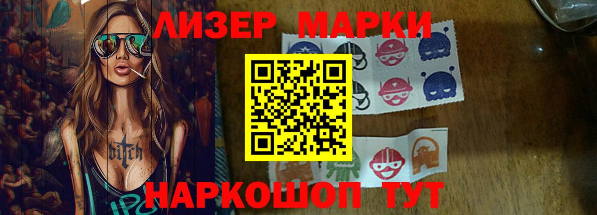 Лсд 25 экстази ecstasy Евпатория