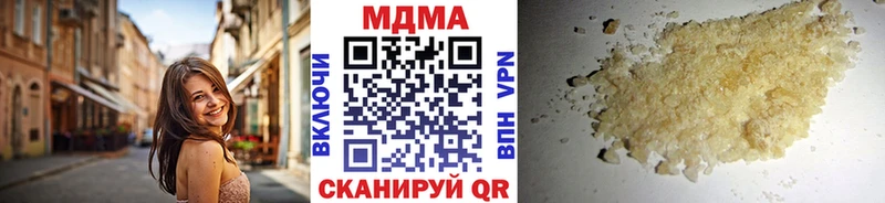 магазин продажи наркотиков  Евпатория  МДМА кристаллы 