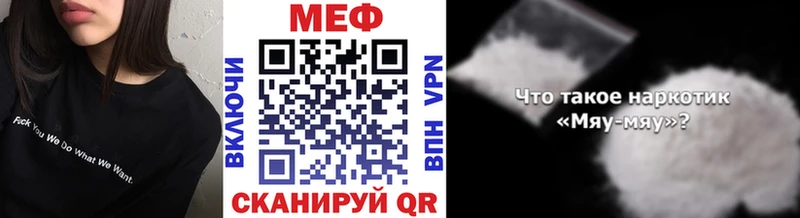 Мефедрон 4 MMC  блэк спрут вход  Евпатория  купить наркоту 