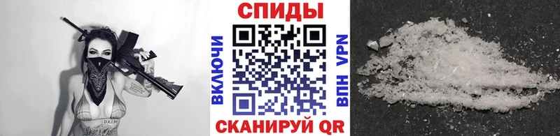 закладки  Евпатория  МЕТАМФЕТАМИН винт 