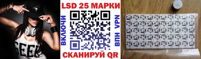 даркнет сайт  Евпатория  Марки N-bome 1,8мг 