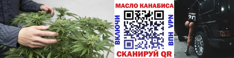 Дистиллят ТГК гашишное масло  как найти закладки  Евпатория 
