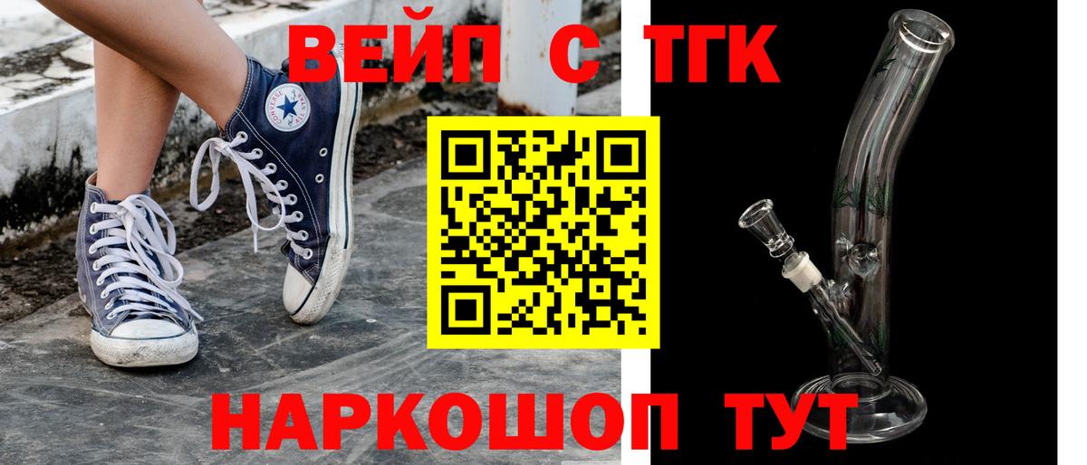 Дистиллят ТГК Wax Евпатория